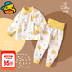 G.DUCKKIDS小黃鴨嬰兒秋衣套裝全棉高腰護(hù)肚秋褲男女寶寶長(zhǎng)袖分體睡衣 小萌獅 90 cm (建議身高75-82CM,體重19-24斤)