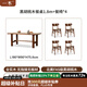 一木全實(shí)木餐桌 北美黑胡桃木餐桌椅組合 現代簡(jiǎn)約飯桌 大板桌  茶桌 1.8餐桌 一桌四椅