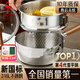 三四鋼雪平鍋316L不銹鋼22cm日式奶鍋帶蒸籠食品級加厚無涂層煮面 38123
