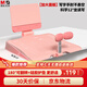 晨光12°坐姿矯正器坐讀寫字學(xué)習(xí)小學(xué)生防近視寫字姿勢糾正器桌面墊板兒童寫作業(yè)防低頭寫字矯正器