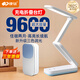 康銘護眼臺燈充電款學(xué)生學(xué)習專(zhuān)用超長(cháng)續航寢室宿舍閱讀折疊夾子讀寫(xiě)燈 【中配】9600mAh+三色調光