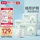 小輕風(fēng)紙尿褲L120（9-14kg）尿不濕透氣夜用不悶