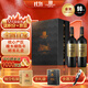 張裕（CHANGYU） 龍藤名珠 珍藏級蛇龍珠干紅葡萄酒 紅酒禮盒 750ml*2瓶 獨立包裝