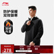 李寧加絨保暖防潑水運動(dòng)外套男健身連帽風(fēng)衣AFDU861