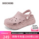 斯凱奇（Skechers）洞洞鞋女士秋季厚底泡泡鞋沙灘鞋涼鞋舒適耐磨舒適拖鞋111671