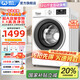威力（WEILI）洗衣機8/10/12公斤大容量滾筒家用全自動(dòng)洗衣機洗脫/洗烘一體高溫蒸煮洗筒自潔快洗智能洗一級能效 XQG120-1261DPX【12公斤大容量洗脫】