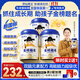 原始黃金新疆學(xué)生駱駝奶粉1罐300g乳鐵蛋白高鈣3-18歲高鋅DHA成長(cháng)兒童奶粉