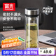 富光雙層玻璃杯 茶水分離泡茶杯 高硼硅水杯子辦公車(chē)載男女士京東限定