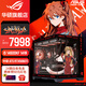 華碩全家桶【24期免息】RTX/5070/5060Ti/5060顯卡14600KF/230F臺式整機明日香mod機箱組裝電腦DIY主機 i5 14600KF+華碩巨齒鯊5060Ti 配六