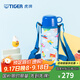 虎牌（TIGER） 保溫杯兒童卡通風(fēng)格雙蓋帶杯套保溫保冷500ML兒童水杯 MBO-A05C 藍色AP 500ml
