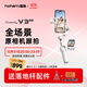 浩瀚卓越（hohem）V3Ultra手機云臺穩定器手持云臺三軸防抖手機支架自拍桿vlog便攜旅游拍照神器 2年質(zhì)保