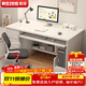 榮將簡(jiǎn)約辦公桌臺式電腦桌工位職員書(shū)桌寫(xiě)字臺學(xué)習桌1.0米電腦桌白色