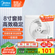 美的（Midea）【窗排】窗式排氣扇換氣扇衛生間廚房墻用排風(fēng)扇8寸抽風(fēng)機1級能效