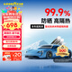固特異（Goodyear）汽車(chē)貼膜 金剛系列汽車(chē)隔熱膜汽車(chē)膜玻璃膜車(chē)窗膜全車(chē)膜防曬隔熱防爆太陽(yáng)膜