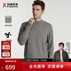勁霸男裝（K-Boxing）【100%羊絨】男士半高領(lǐng)羊絨毛衫|NYEE3532 淺灰 180/XL 