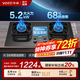 華帝（VATTI）燃氣灶【國家補貼20%】官方灶具天然氣專(zhuān)用嵌入式臺式兩用雙灶 5.2kW猛火68%高熱效率可調節尺寸 【重磅新品】雙邊定時(shí)灶i10306D 天然氣5.2kW