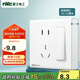 NVC雷士電工 明裝開(kāi)關(guān)插座 五孔帶一開(kāi)單控86型10A插座 N02白色