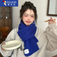 啄木鳥(niǎo)圍巾女針織毛線(xiàn)2024新款冬季百搭韓版短圍脖純色保暖時(shí)尚學(xué)院風(fēng)潮 克萊因藍