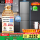 松下（Panasonic）【國家補貼20%】Xtra蔓越莓300升家用小型冰箱三開(kāi)門(mén)超薄無(wú)霜自動(dòng)制冰【一級能效】NR-XC30A2A-S