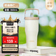 膳魔師（THERMOS）保溫杯拎拎杯860ml男女兒童吸管水杯子中秋國慶節(jié)禮物TSKP-LBG