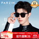 帕森（PARZIN）偏光太陽(yáng)鏡 范丞丞款男女通用潮搭眼鏡開(kāi)車(chē)防曬駕駛墨鏡男PZ92120