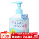 石澤研究所 寶寶兒童 家庭裝防曬乳霜SPF30 250g