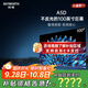 創(chuàng)維（Skyworth）電視 100A5D  100英寸 4K HDR 智能網(wǎng)絡(luò)高清超薄液晶平板電視機(jī)家用彩電一級能效以舊換新補(bǔ)貼 100英寸 100A5D