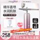 美技Magitech日本注氧儀美容儀器家用補水精華導(dǎo)入美容院手持納米噴霧面部保濕水光禮盒七夕禮物送女友