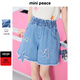 MiniPeace太平鳥(niǎo)童裝夏新女童牛仔中短褲FBHBF2117 淡色牛仔藍 130cm