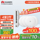 華為全屋wifi6套裝 無(wú)線(xiàn)吸頂AP3000M千兆雙頻1拖4全屋路由器ac+ap大戶(hù)型組網(wǎng) AP362E*4+10口網(wǎng)關(guān)一體機