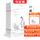 紅樓夢(mèng)學(xué)刊雜志 2026年1月起訂1年共6期雙月刊雜志訂閱雜志鋪研究紅學(xué)文學(xué)藝術(shù)評論中國藝術(shù)研究院