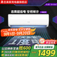 志高CHIGO空調壁掛式/掛機 單冷定頻  1匹/1.5匹/2匹公寓家用出租屋新能效節能省電 大1匹 一級能效 變頻單冷