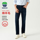 texwood蘋(píng)果牛仔褲男新款冬季男士直筒長(cháng)褲休閑修身男褲 深藍色 33