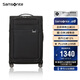新秀麗（Samsonite）行李箱29英寸拉桿箱大容軟箱飛機輪旅行箱包KE0黑色密碼箱