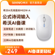 seewo希沃ai鍵鼠套裝  智能鼠標鍵盤(pán)I02W   單鼠標M02W-A