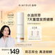 KIMTRUE且初雙萃臻潤護發(fā)精油水油雙萃重塑發(fā)質(zhì)柔順80ml
