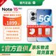 小米REDMI 紅米note15pro+ 國家補貼 第四代驍龍7s 7000mAh 龍晶玻璃十倍抗摔 IP68防水 5G智能手機 雪松白 12GB+256GB 【官方標配】