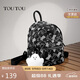 toutou學(xué)生小背包書(shū)包雙肩包小精靈背包送女友生日禮物