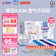 安兒樂(lè )（Anerle）小輕芯紙尿褲M(mǎn)92片(6-11kg)嬰兒尿不濕【品牌直供 安心品質(zhì)】