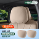 RosyClouds適用26款新問(wèn)界M7M8M9M5專(zhuān)用原廠(chǎng)頭枕車(chē)內裝飾必買(mǎi)實(shí)用配件車(chē)用品 問(wèn)界系列【商城同款頭枕】 韶華杏 2個(gè)