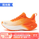 玩覓（ONEMIX）覓氧避震超輕運動(dòng)跑步鞋柔彈網(wǎng)面男女鞋戶(hù)外慢跑鞋訓練鞋 陽(yáng)光橙 38