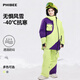 Phibee菲比小象兒童滑雪服男童女童分體套裝青少年單雙板專(zhuān)業(yè)防風(fēng)防水 檸檬黃【雪服+雪褲】 140cm