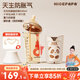 奶爸爸（Nicepapa）翻蓋奶瓶新生兒ppsu防脹氣奶瓶寶寶寬口徑奶瓶生肖紀(jì)念款奶瓶套裝 龍年款 240ml 7-10個月 含熊貓暖奶套