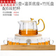 古德窯 日式玻璃茶壺加熱底座溫茶器花茶茶具蠟燭加熱爐陶瓷煮茶爐煮茶器 茶盤(pán)+6杯+陶瓷加熱底座+亮彩壺黃把520ml