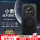 Smorss適用榮耀Magic6Pro手機(jī)殼honor Magic保護(hù)套MagSafe磁吸硅膠軟邊防摔保護(hù)殼親膚磨砂防指紋 黑色