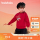 巴拉巴拉童裝兒童衛衣女童男童2025春秋寬松加絨時(shí)尚小童上衣208125121201