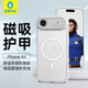 藍猩先生適用蘋果Air手機殼 iPhone air保護殼拍照按鍵磁吸充電磨砂護甲防摔耐磨手機保護套 灰白