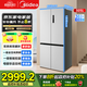 美的（Midea）531雙系統雙循環(huán)十字對開(kāi)四開(kāi)門(mén)風(fēng)冷無(wú)霜一級能效變頻節能大容量家用電冰箱MR-531WSPZE MR-531WSPZE 谷雨灰