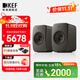 KEF LSX II LT 輕奢版 無(wú)線HiFi音響 藍(lán)牙2.0立體聲有源音箱 電視電腦高保真揚(yáng)聲器 LSX II輕奢版 石墨灰