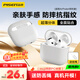 品勝 適用AirPods4保護套 Apple耳機4代保護套通用降噪版2024款蘋(píng)果耳機保護套柔性殼防摔 含掛繩